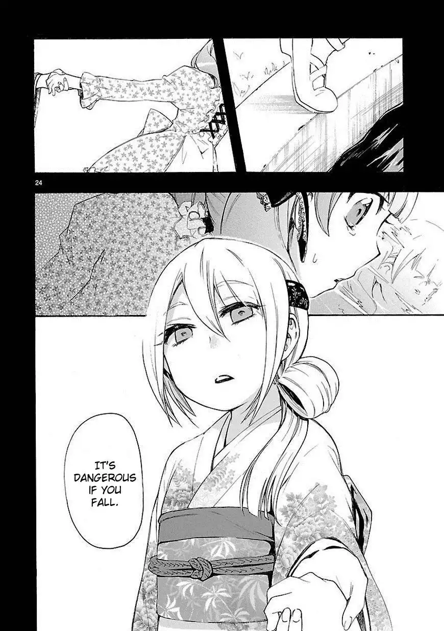 Renai Boukun Chapter 12 25